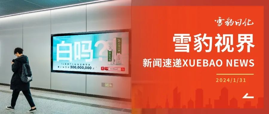 77779193永利地铁广告成功上线，全方位展示品牌力量！